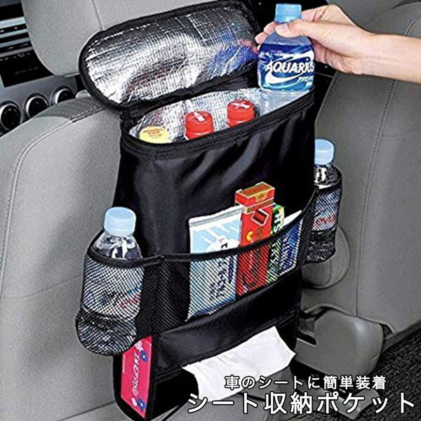 シートバック シート収納ポケット 車用シートバックポケット シート爆ポケット 収納 収納力抜群 車 車用 簡単装着 メッシュポケット 保冷バッグ ドリンクホルダー ティッシュホルダー Seiren2 シートバック シート収納ポケット 車用シートバックポケット シート爆ポケット 収納 収納力抜群 車 車用 簡単装着 メッシュポケット 保冷バッグ ドリンクホルダー ティッシュホルダー Seiren2