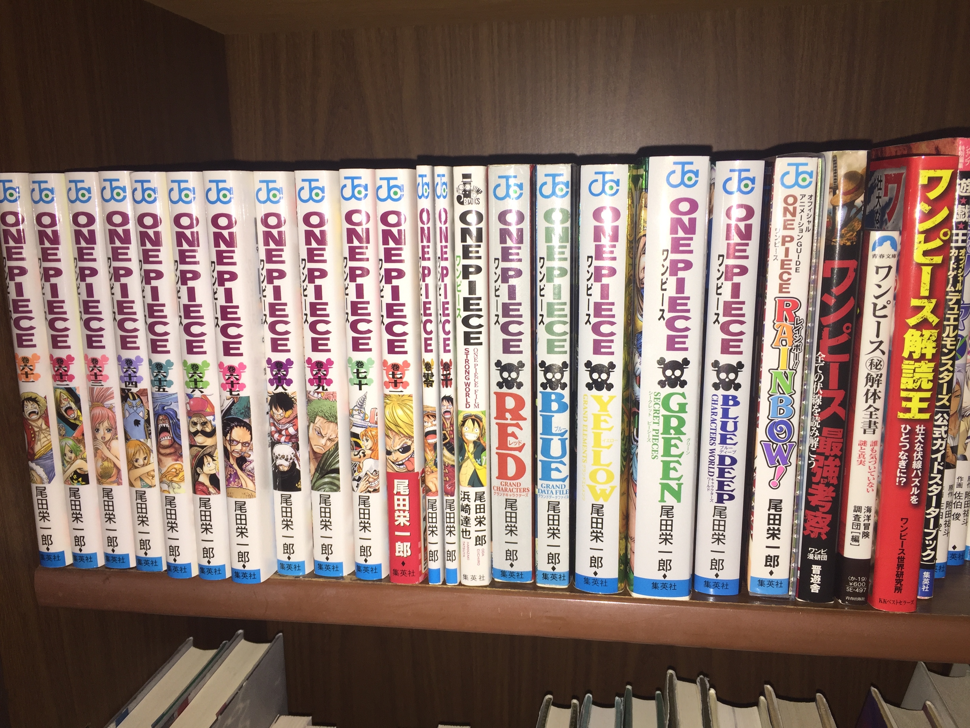 One Piece 1 71巻 12巻セット きふと