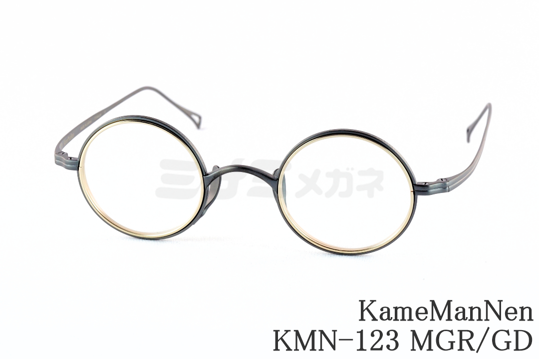 KameManNen 単式 跳ね上げ メガネ KMN-54 AG ラウンド 丸眼鏡 オーバル