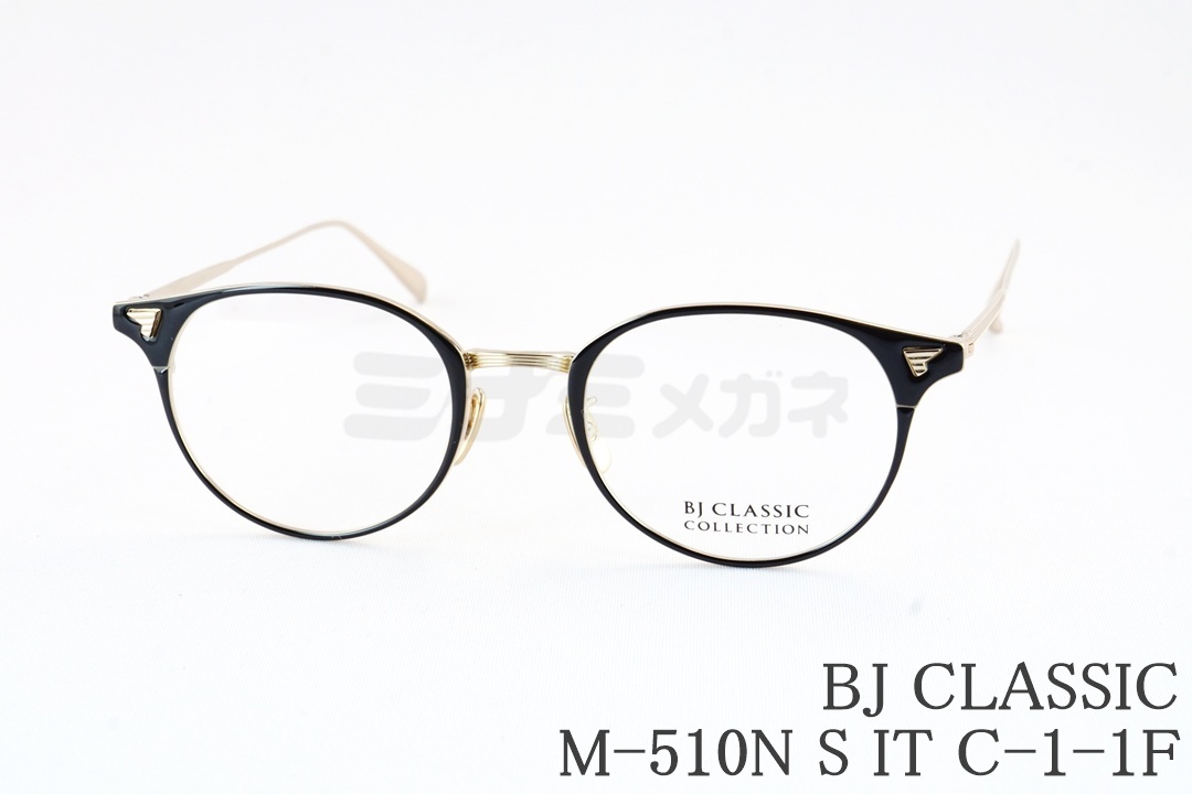 永瀬簾さん着用】BJ CLASSIC 調光 サングラス SUNSHIFT S-C510N C-1-1