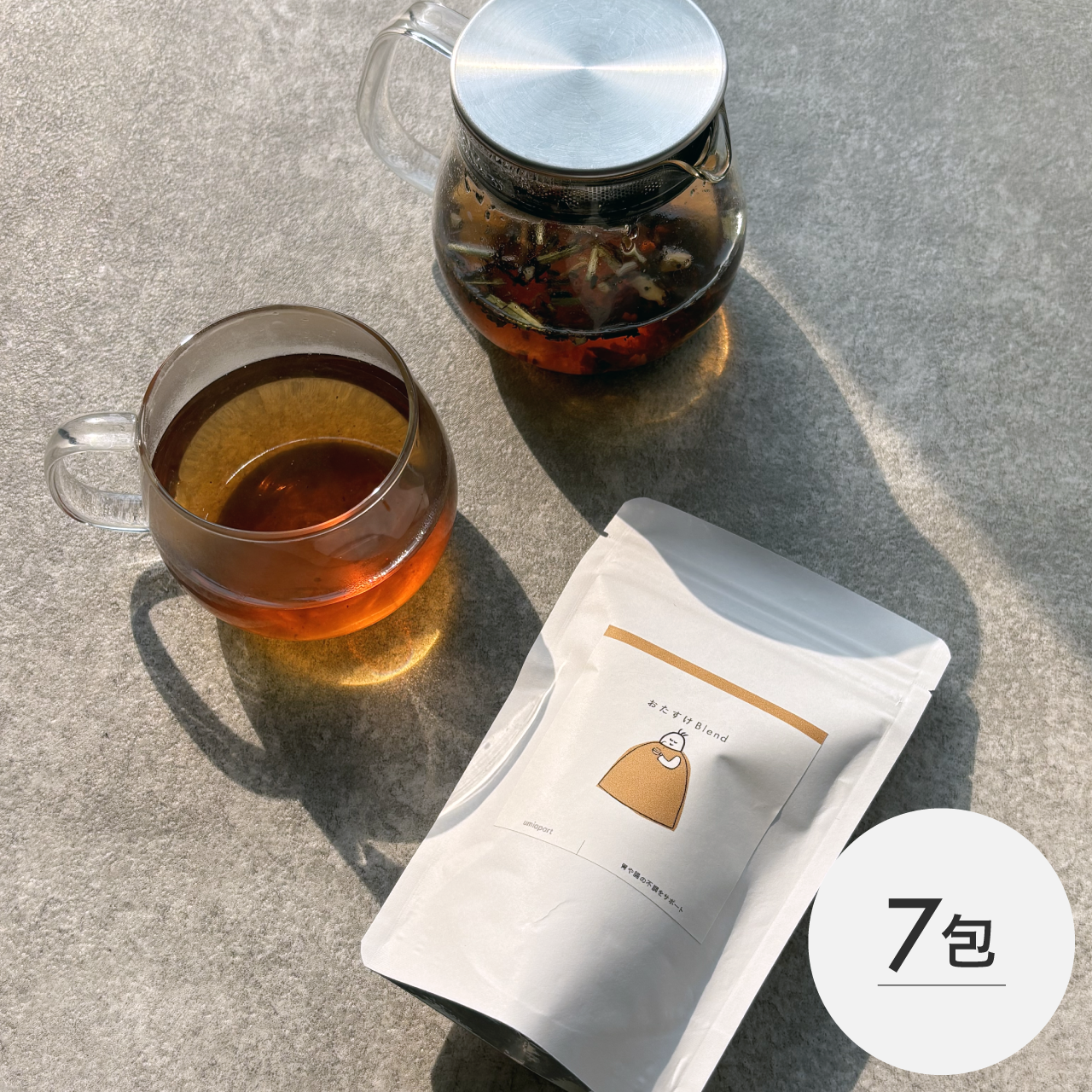 7包：おたすけBlend〈胃や腸の不調をサポート〉