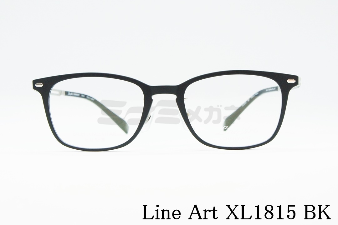 【遠近老眼鏡SET】ラインアート　ブリオM　XL1870-BK-55　新品 遠近老眼鏡SET】ラインアート ブリオM XL1870-BK-55 新品 メガネ 眼鏡