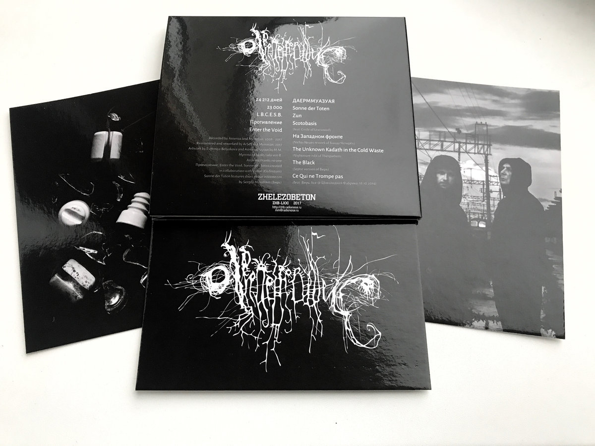 OTZEPENEVSHIYE - Razryv Svyazi (Disconnection) 2xCD - 画像3