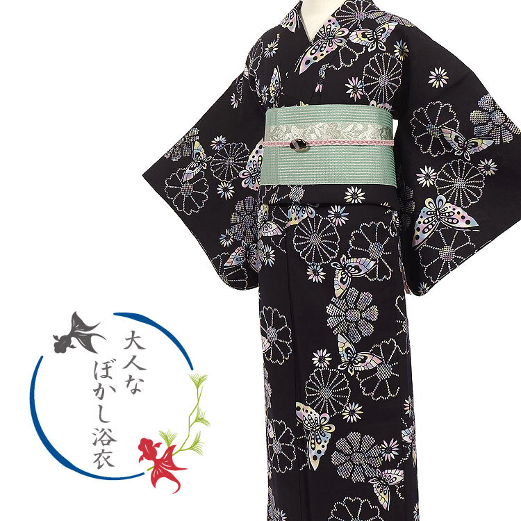 浴衣 R ぼかし 未使用品 蝶 花 綿 夏物 盛夏 カジュアル リユース 浴衣単品 Kimono三鈴