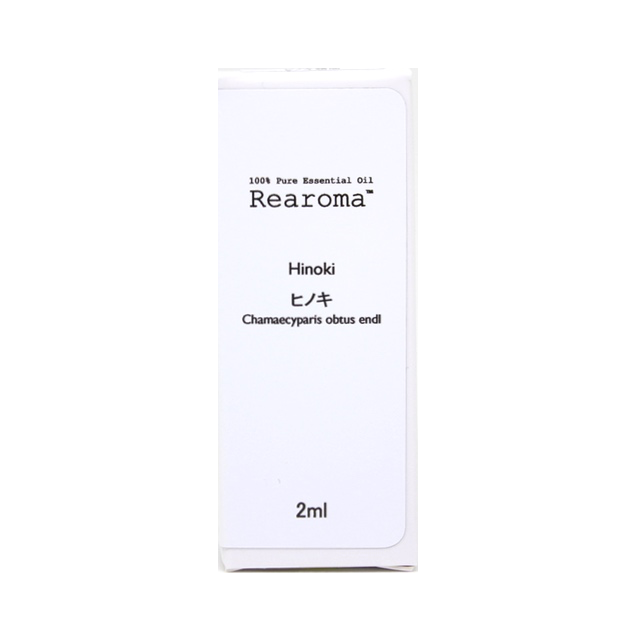 Rearoma™ アロマ精油 ヒノキ 2ml - 画像2