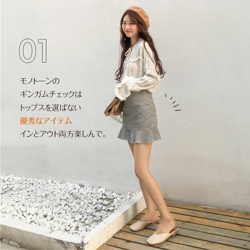 春夏 ギンガムチェック ミニスカート フレア フリル タイトスカート ブラック ホワイト モノクロ Manajily オルチャン 韓国 プチプラレディースファッション