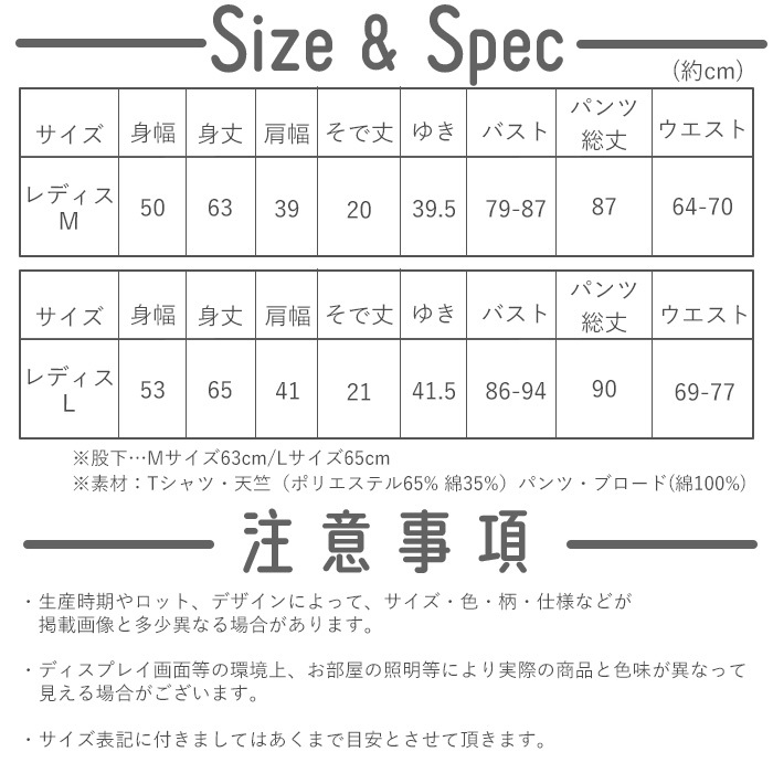 送料無料 サンリオ マイメロディ レースボーダー ルームウェア 春夏 レディース 部屋着 パジャマ ねまき 寝間着 おうち着 綿 ステテコ Tシャツ ボーダー カジュアル キャラクター グッズ 大人 女子 かわいい マイメロ まいめろ ピンク 紫 緑 ギフト リラックス S Sz 6h690