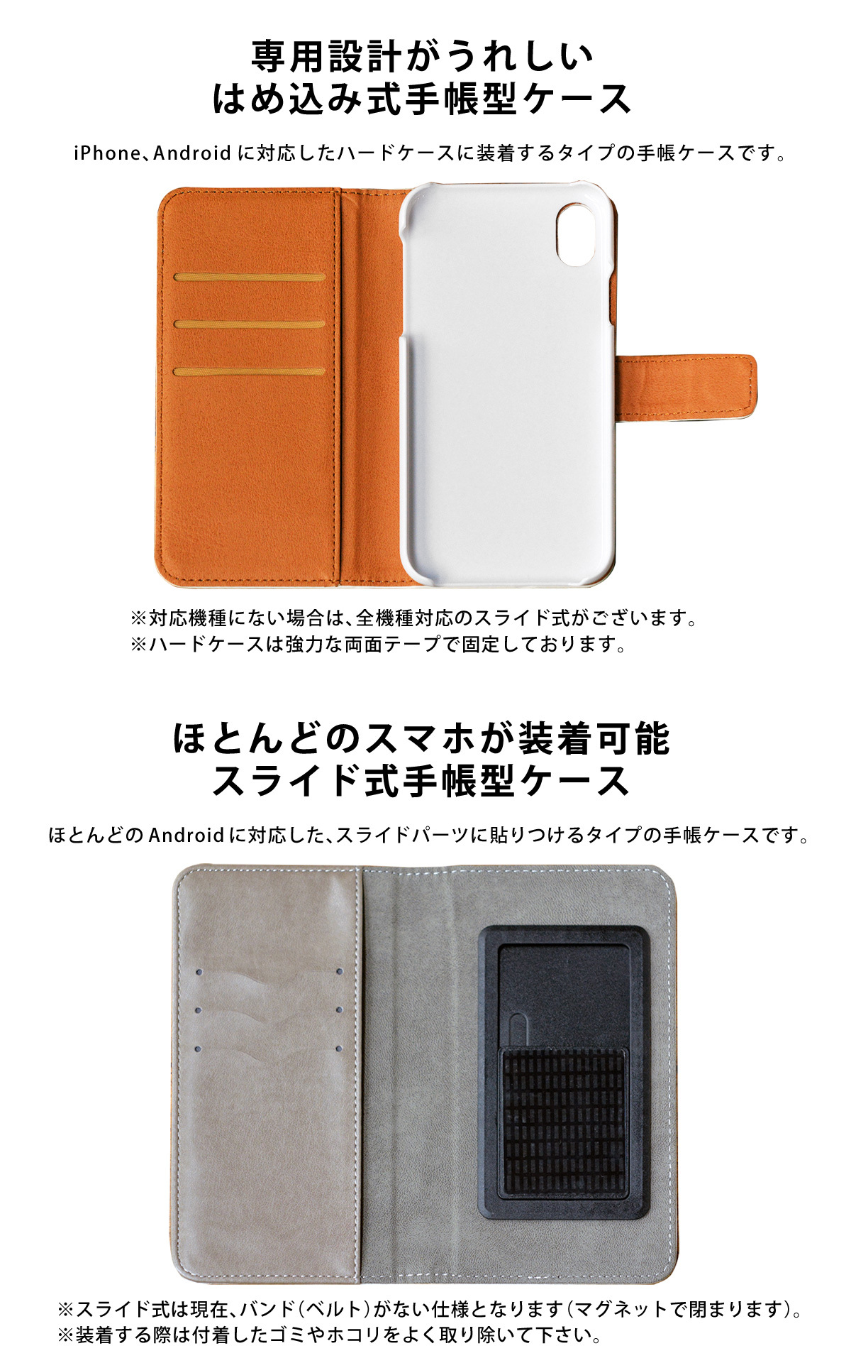全機種対応 手帳型 スマホケース Nighty Night ねこ スマホケース Iphoneケース 携帯ケース ケースガーデン