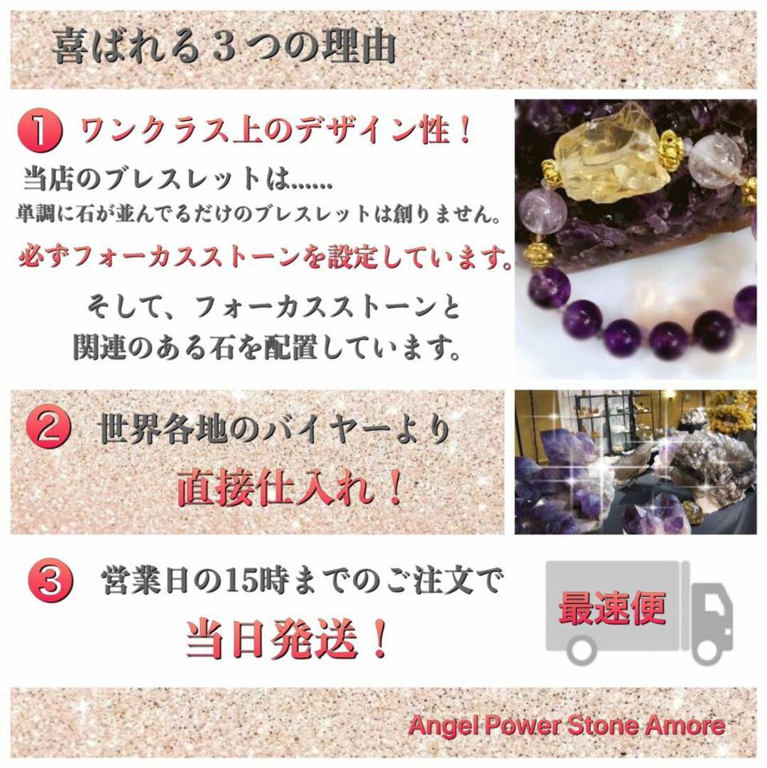 アメジスト レインボームーンストーン ルチルクォーツ フローライトのおしゃれブレスレット 天使のパワーストーンブレスレット 公式 専門店 アモーレ アメジスト レインボームーンストーン ルチルクォーツ フローライトのおしゃれブレスレット 天使のパワーストーンブレスレット 公式 専門店 アモーレ