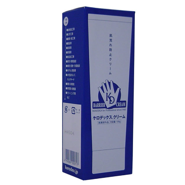 手荒れでお困りの方に!【ケロデックス皮膚保護クリーム】100gチューブタイプ業務用 皮膚保護クリームKERODEX - 画像2
