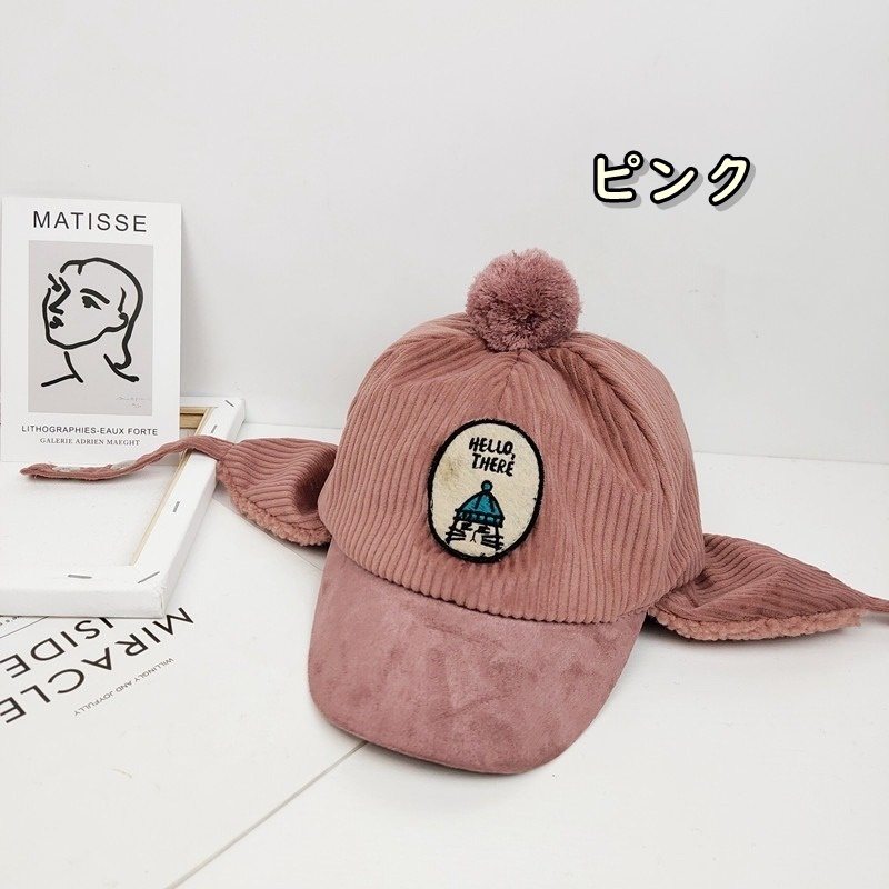 子供服 キャップ 女の子 男の子 キッズ ベビー ジュニア ニット帽 野球帽 耳あて 帽子 子ども服 こども服 子ども 子供 秋服 春服 冬服 秋 春 冬 かわいい おしゃれ 韓国子供服 韓国 韓国子ども服 ブラック ピンク オレンジ ベージュ コットン 50 52cm 1歳 2歳 Be09l2 子供服 キャップ 女の子 男の子 キッズ ベビー ジュニア ニット帽 野球帽 耳あて 帽子 子ども服 こども服 子ども 子供 秋服 春服 冬服 秋 春 冬 かわいい おしゃれ 韓国子供服 韓国 韓国子ども服 ブラック ピンク オレンジ ベージュ コットン 50 52cm 1歳 2歳 Be09l2
