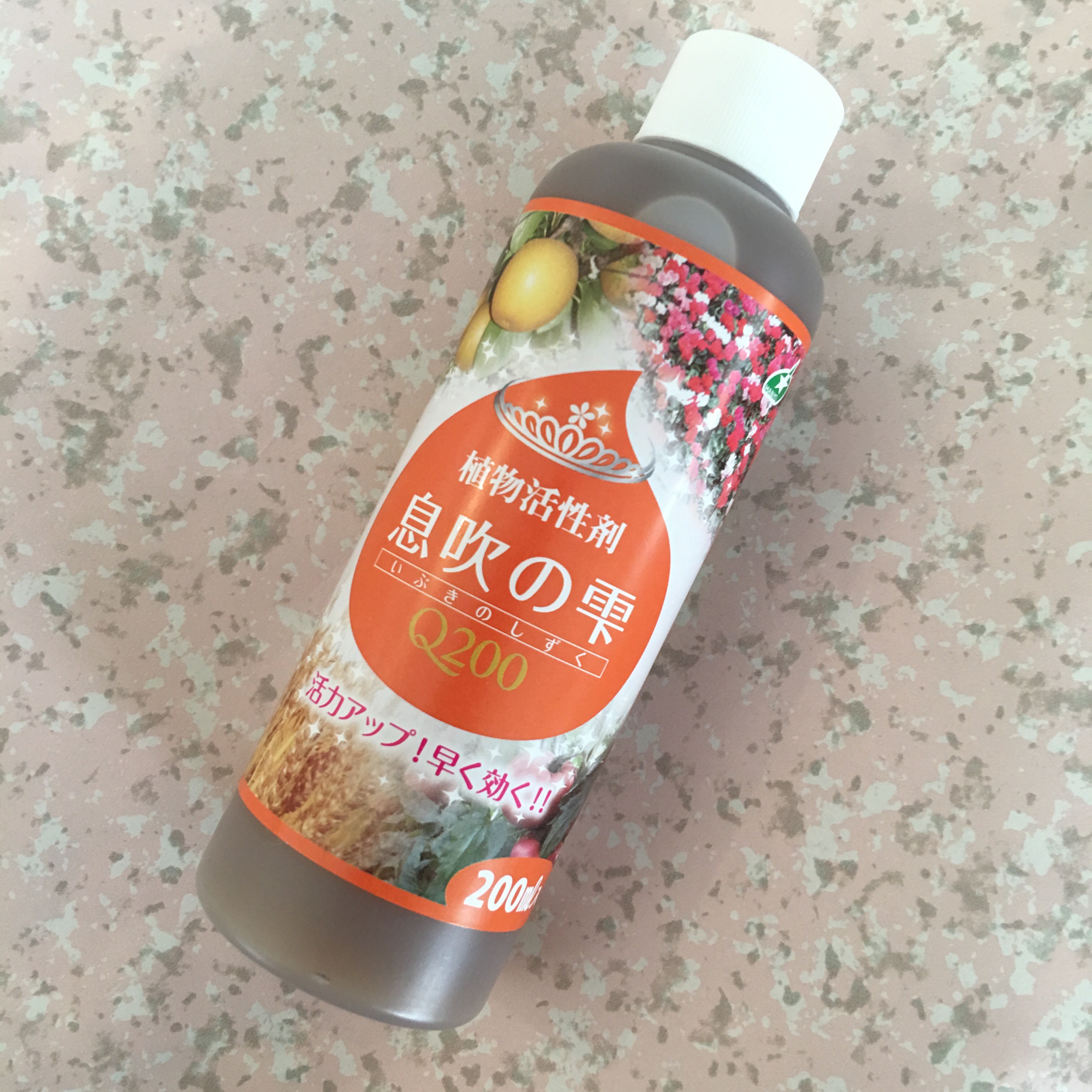 植物活性剤【息吹の雫Q200】200ml - 画像1