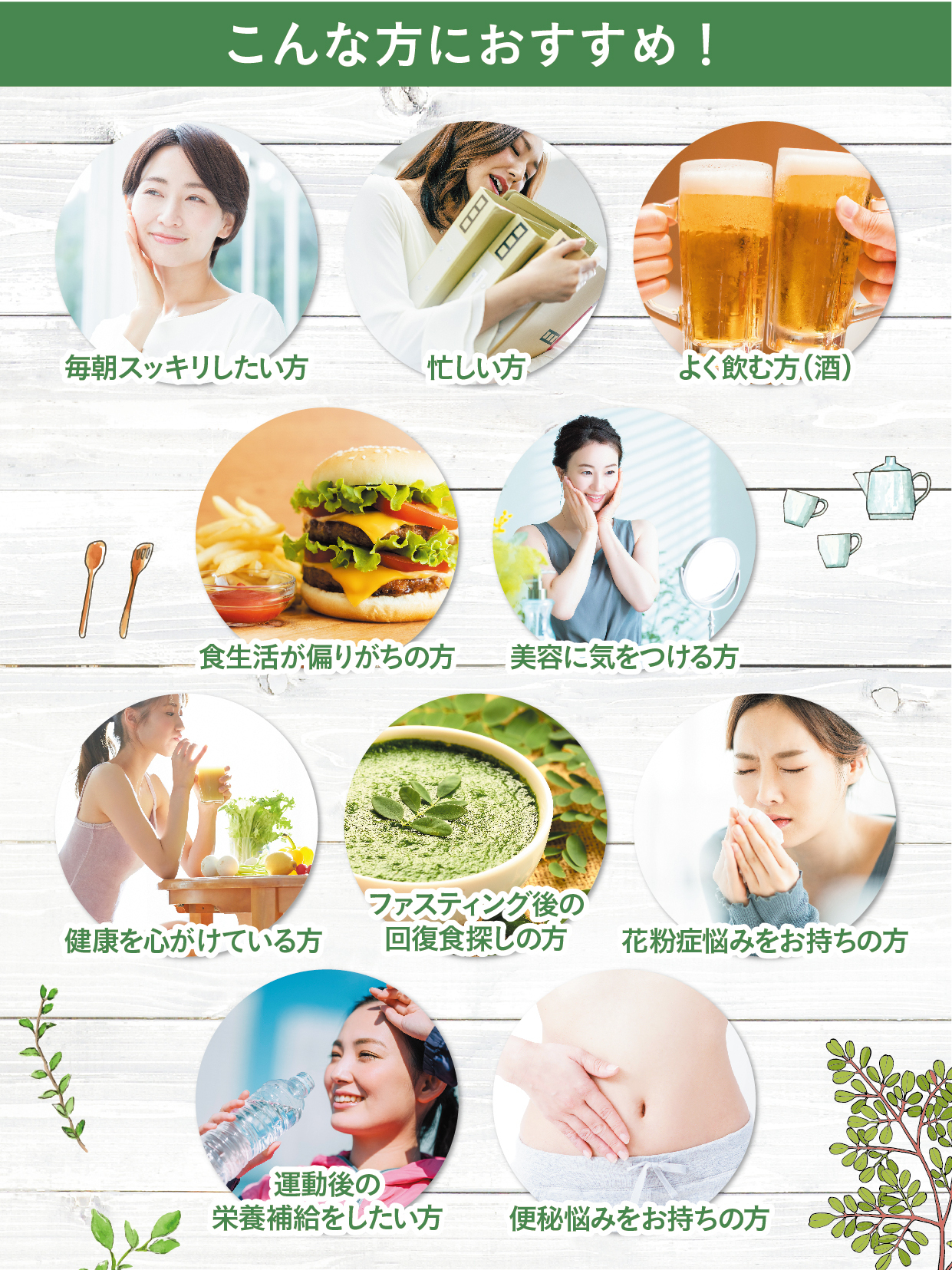 モリンガ スープ アーユルヴェーダスープ １食置き換え 回復食 スーパフード 3食分 Harita Online Shop