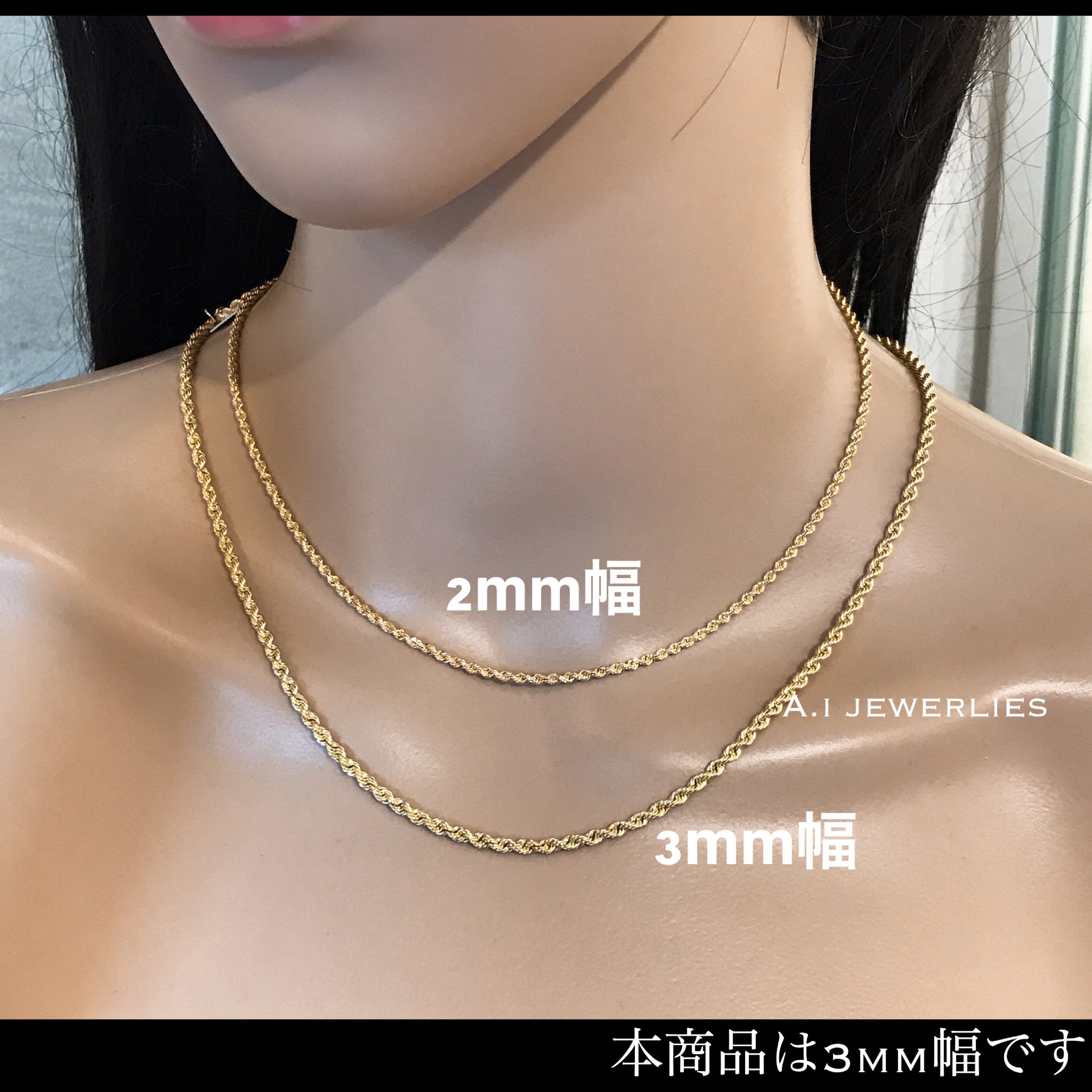 ネックレス 18金 ロープ K18 ロープ 3mm幅 45cm 男女兼用 K18 Rope 3mm 45cm A I Jewelries エイアイジュエリーズ ネックレス 18金 ロープ K18 ロープ 3mm幅 45cm 男女兼用 K18 Rope 3mm 45cm A I Jewelries エイアイジュエリーズ