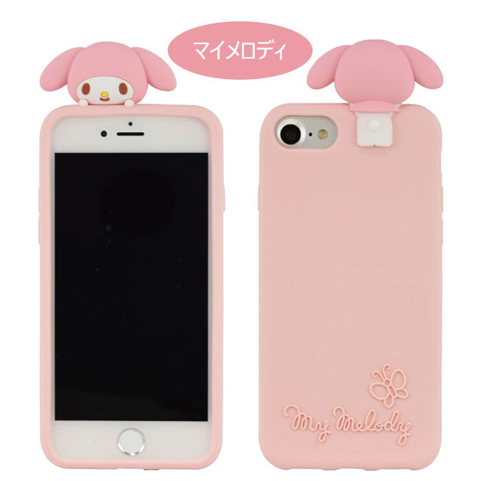 Iphonese第2世代 8 7 6s 6 サンリオ キャラクター シリコン ケース Stars