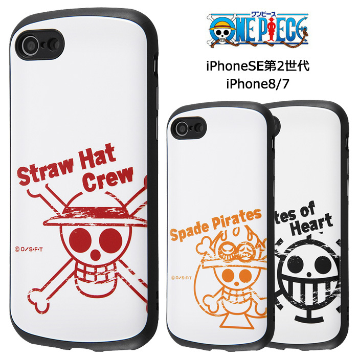 メール便 送料無料 Iphonese 第2世代 Iphone8 Iphone7 ワンピース 耐衝撃 ケース Mia カバー ハイブリッド ソフト ソフト ハード ハードケース グッズ ルフィ エース トラファルガーロー アイフォン Iphonese第二世代 Iphone 8 7 Se 2 スマホカバー スマホケース S In メール便 送料無料 Iphonese 第2世代 Iphone8 Iphone7 ワンピース 耐衝撃 ケース Mia カバー ハイブリッド ソフト ソフト ハード ハードケース グッズ ルフィ エース トラファルガーロー アイフォン Iphonese第二世代 Iphone 8 7 Se 2 スマホカバー スマホケース S In