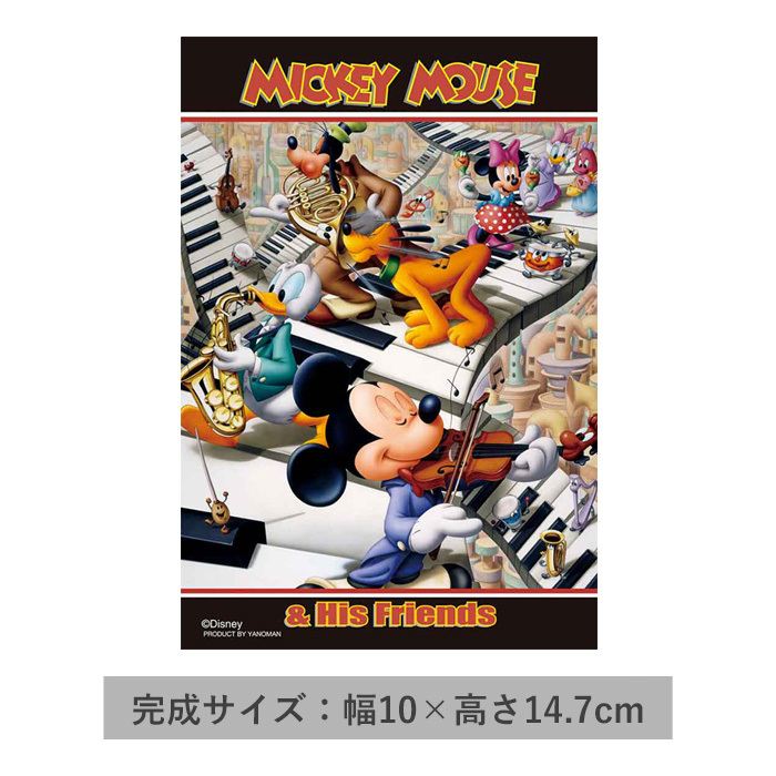 コンサート ディズニー Disney ジグソーパズル 99ピース プチライト ジグソー パズル Puzzle はがき A6 ポストカードサイズ ギフト プレゼント 誕生日プレゼント 贈り物 誕生日 クリスマス ステイホーム おうち時間 ミッキー ミニー ドナルド プルート グーフィー S Ym コンサート ディズニー Disney ジグソーパズル 99ピース プチライト ジグソー パズル Puzzle はがき A6 ポストカードサイズ ギフト プレゼント 誕生日プレゼント 贈り物 誕生日 クリスマス ステイホーム おうち時間 ミッキー ミニー ドナルド プルート グーフィー S Ym
