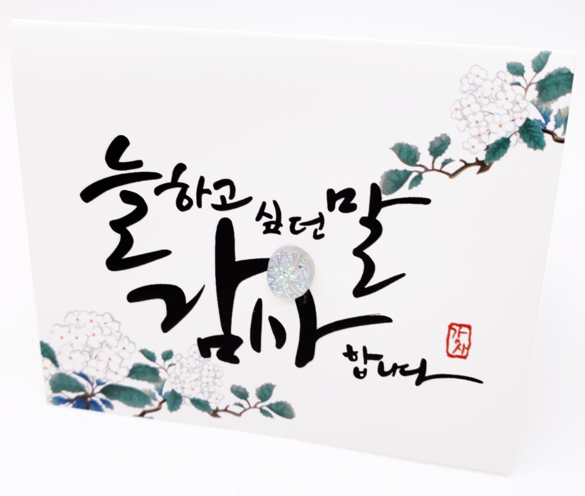 韓国 ハングル メッセージカード カムサハムニダ 飾付きミニ 封筒付 10 Aqua Drop