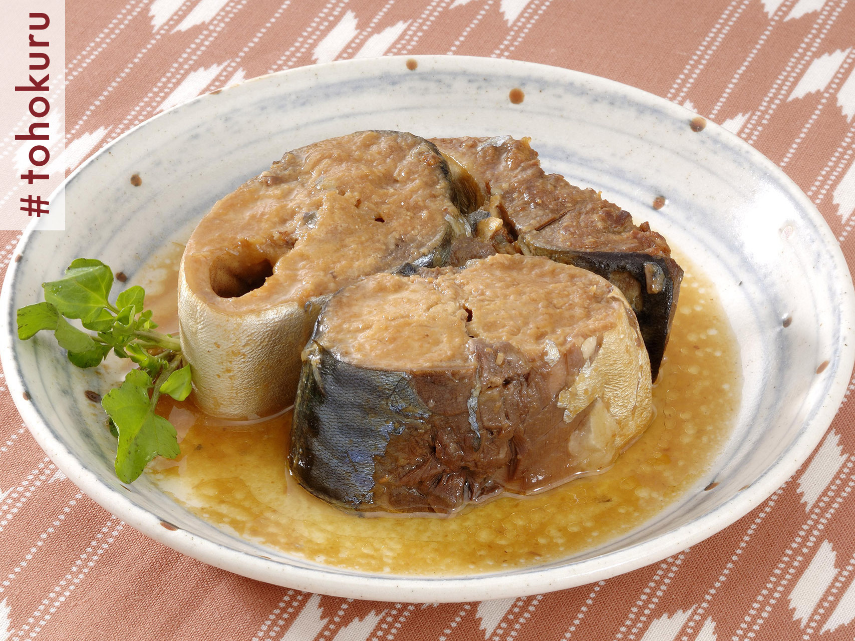 水産 木 石巻 の 屋