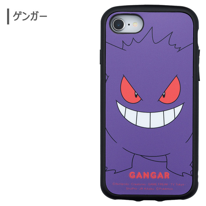 Iphonese 第2世代 Iphone8 Iphone7 6s 6 ポケットモンスター Ijoy ケース アイジョイ 全面 360 保護 ソフトケース ソフト ハード ハイブリッド キャラクター シンプル ポケモン ピカチュウ イーブイ ゲンガー アイフォン Iphone 8 7 スマホカバー スマホケース S Sc 7g7