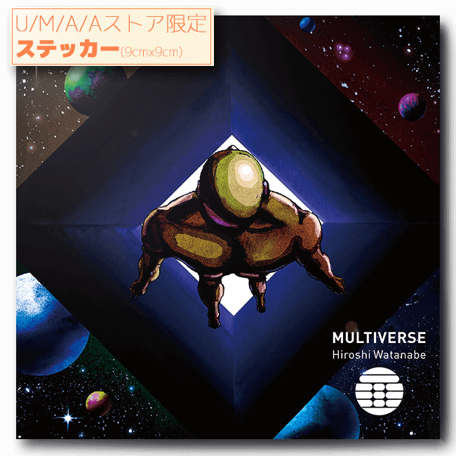 HIROSHI WATANABE - MULTIVERSE - 画像4