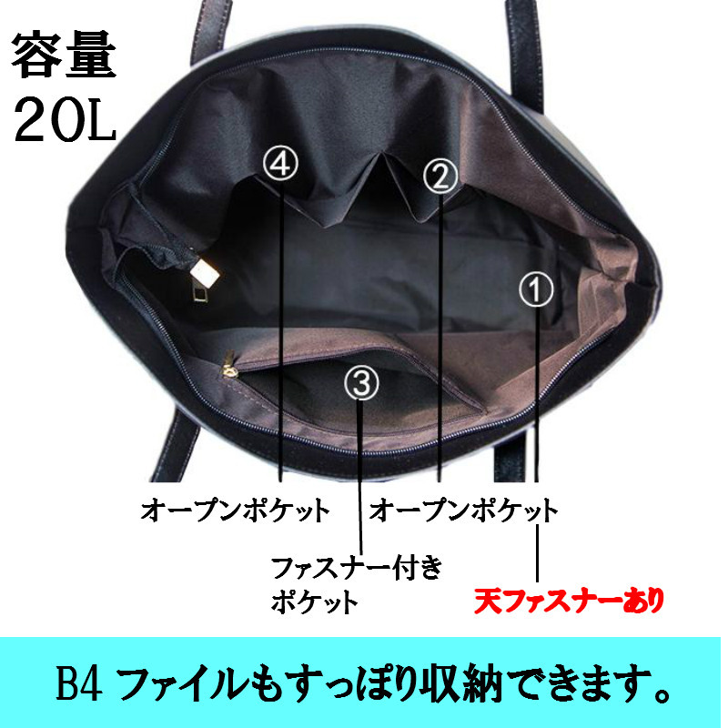 トートバッグ レディース 黒 大容量 ショルダーバッグ B4 軽量 Homarina 通販ショップ トートバッグ レディース 黒 大容量 ショルダーバッグ B4 軽量 Homarina 通販ショップ