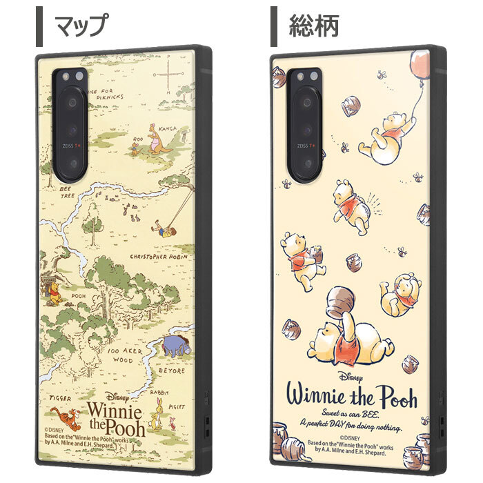 Xperia 5 Ii ディズニー くまのプーさん スクエア ケース カバー ハイブリッド ソフト ソフトケース ハードケース キャラクター グッズ プー ピグレット ティガー イーヨー エクスペリア ファイブ マークツー Xperia5ii Sog02 5ii スマホカバー スマホケース S In 7g140 Xperia 5 Ii ディズニー くまのプーさん スクエア ケース カバー ハイブリッド ソフト ソフトケース ハードケース キャラクター グッズ プー ピグレット ティガー イーヨー エクスペリア ファイブ マークツー Xperia5ii Sog02 5ii スマホカバー スマホケース S In 7g140
