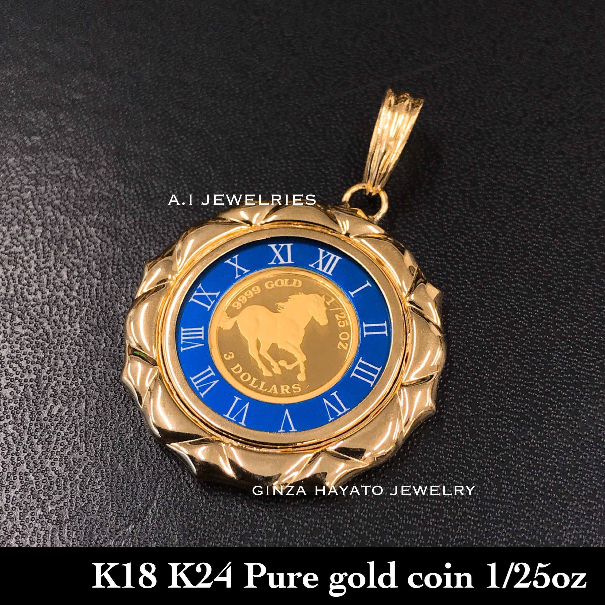 K18 18金 K24 純金 コイン ペンダント 新品 本物 青色 ペンダント 新品 本物 エリザベス ホース A I Jewelries エイアイジュエリーズ K18 18金 K24 純金 コイン ペンダント 新品 本物 青色 ペンダント 新品 本物 エリザベス ホース A I Jewelries エイアイジュエリーズ