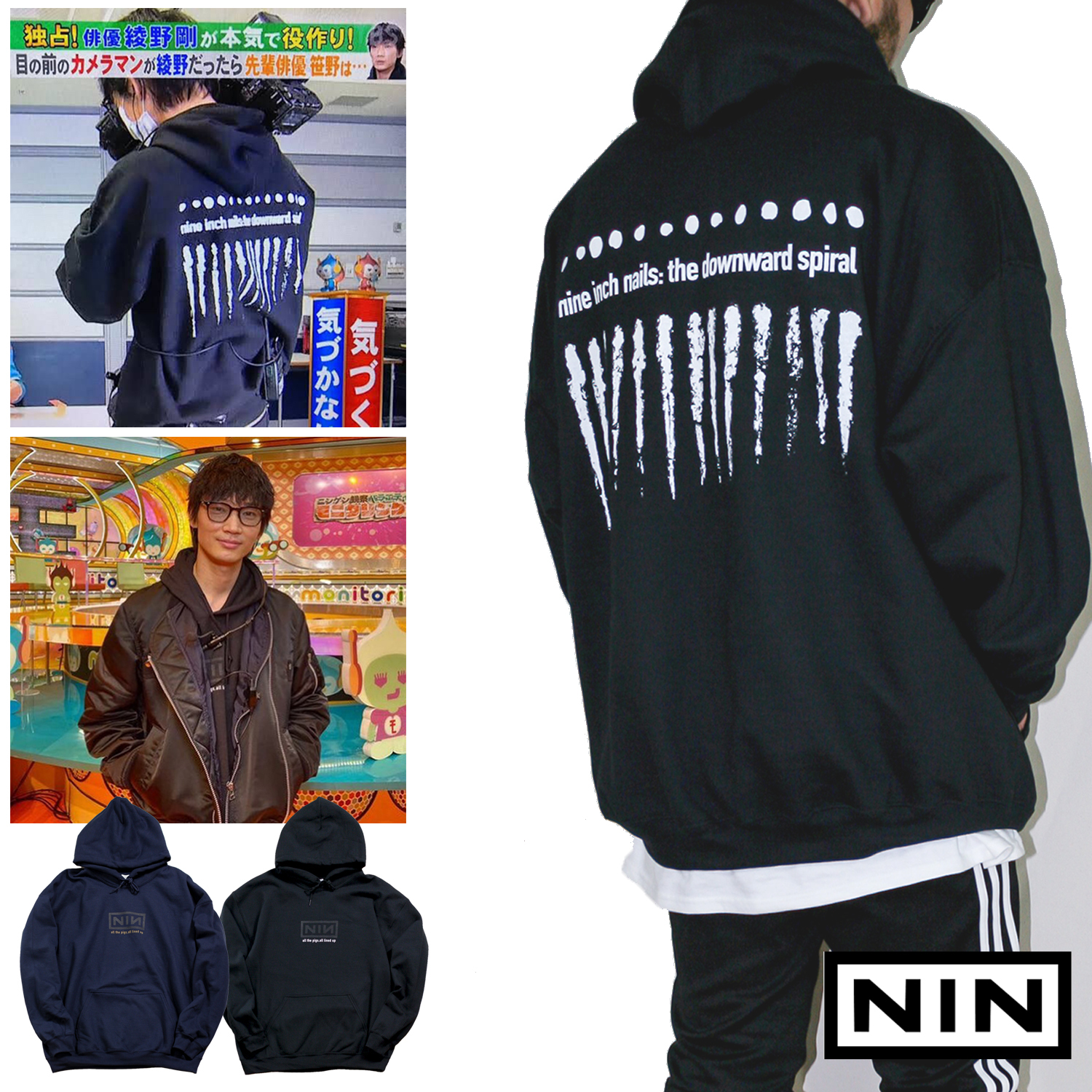 Nine Inch Nails The Downward Spiral ナインインチネイルズ ザ ダウンワード スパイラル スウェット パーカー 裏起毛 Nin Hoodie Tds Oguoy Destroy It Create It Share It Nine Inch Nails The Downward Spiral ナインインチネイルズ ザ ダウンワード スパイラル スウェット パーカー 裏起毛 Nin Hoodie Tds Oguoy Destroy It Create It Share It