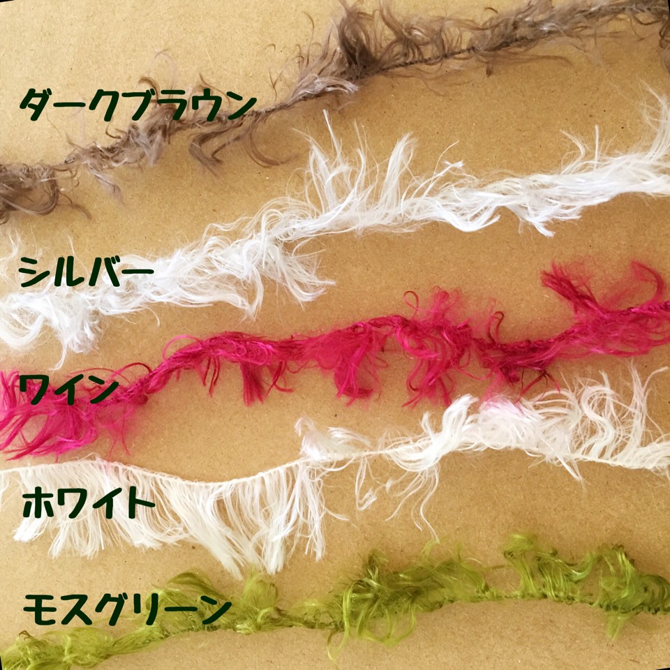 【ギャザリング水苔ロングタイプ】サンプル - 画像1