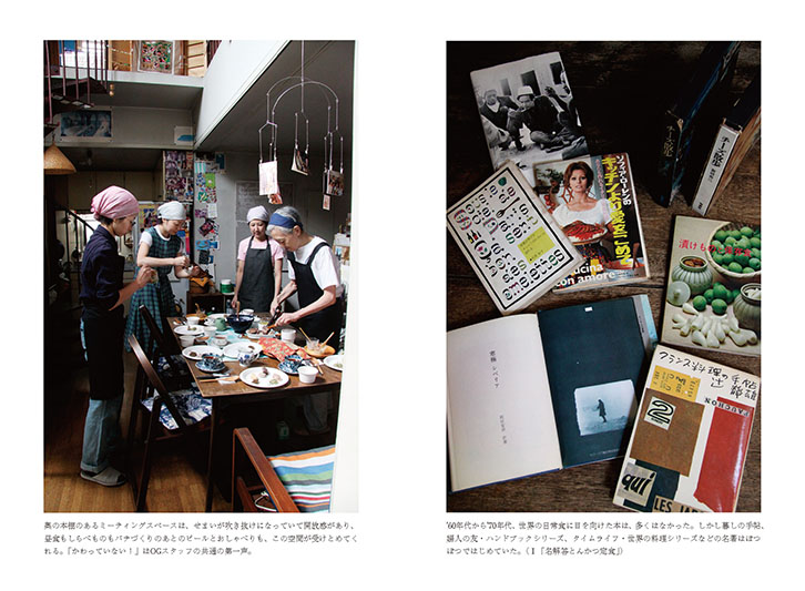 『パテ屋の店先から』かつおは皮がおいしい 林のり子著 - 画像2