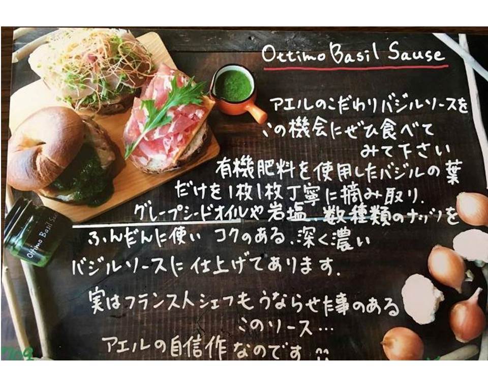 冷凍バジルソース(70g1個) - 画像2
