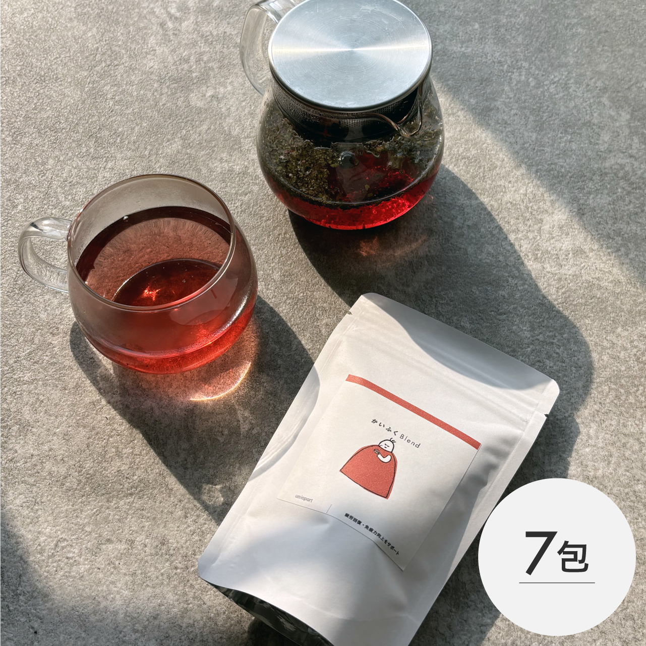 7包：かいふくBlend〈疲労回復・免疫力向上に〉