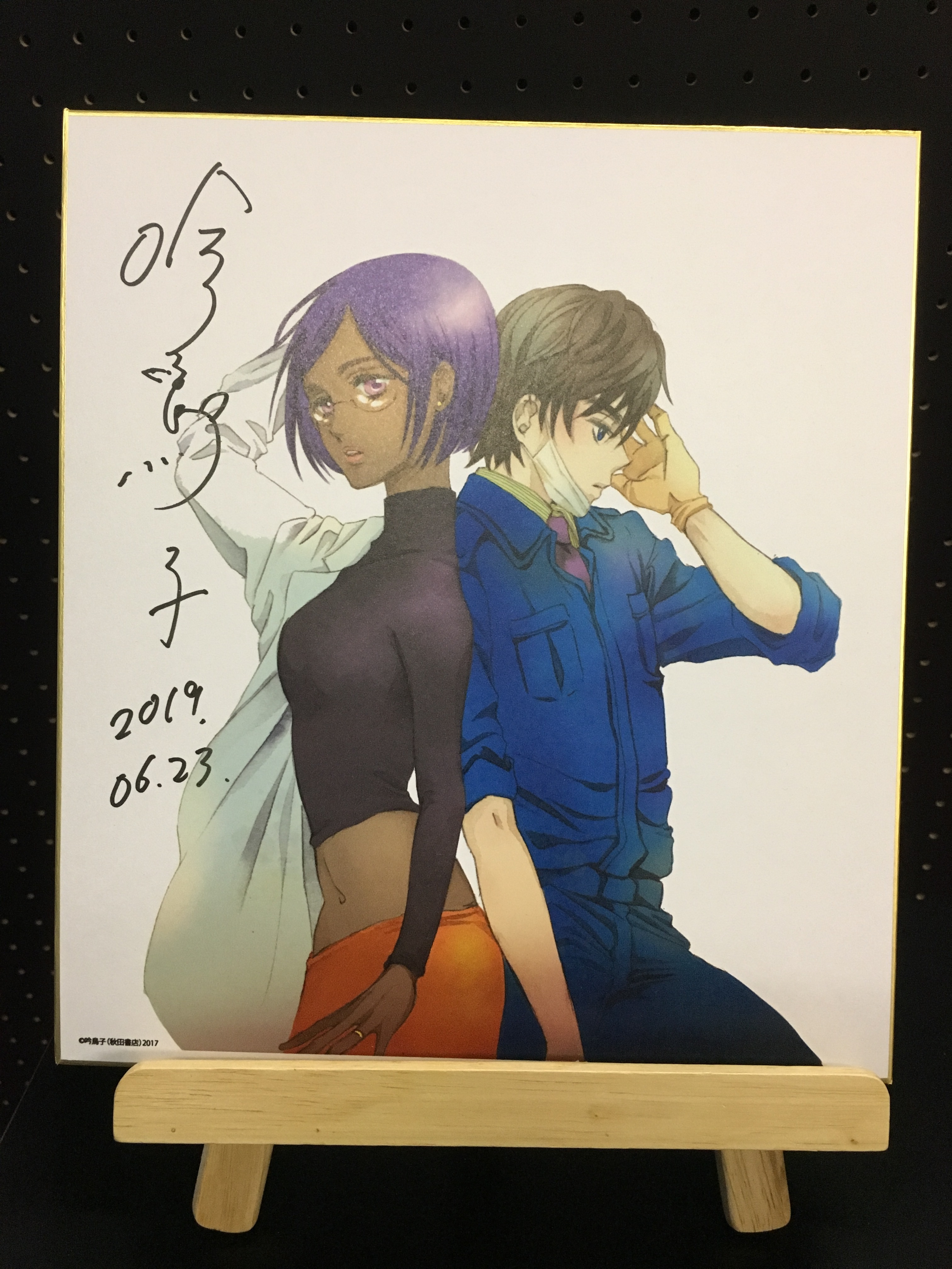 吟鳥子 直筆サイン入り特製イラスト色紙 画廊モモモグラ 特設ウェブショップ 吟鳥子 直筆サイン入り特製イラスト色紙 画廊モモモグラ 特設ウェブショップ