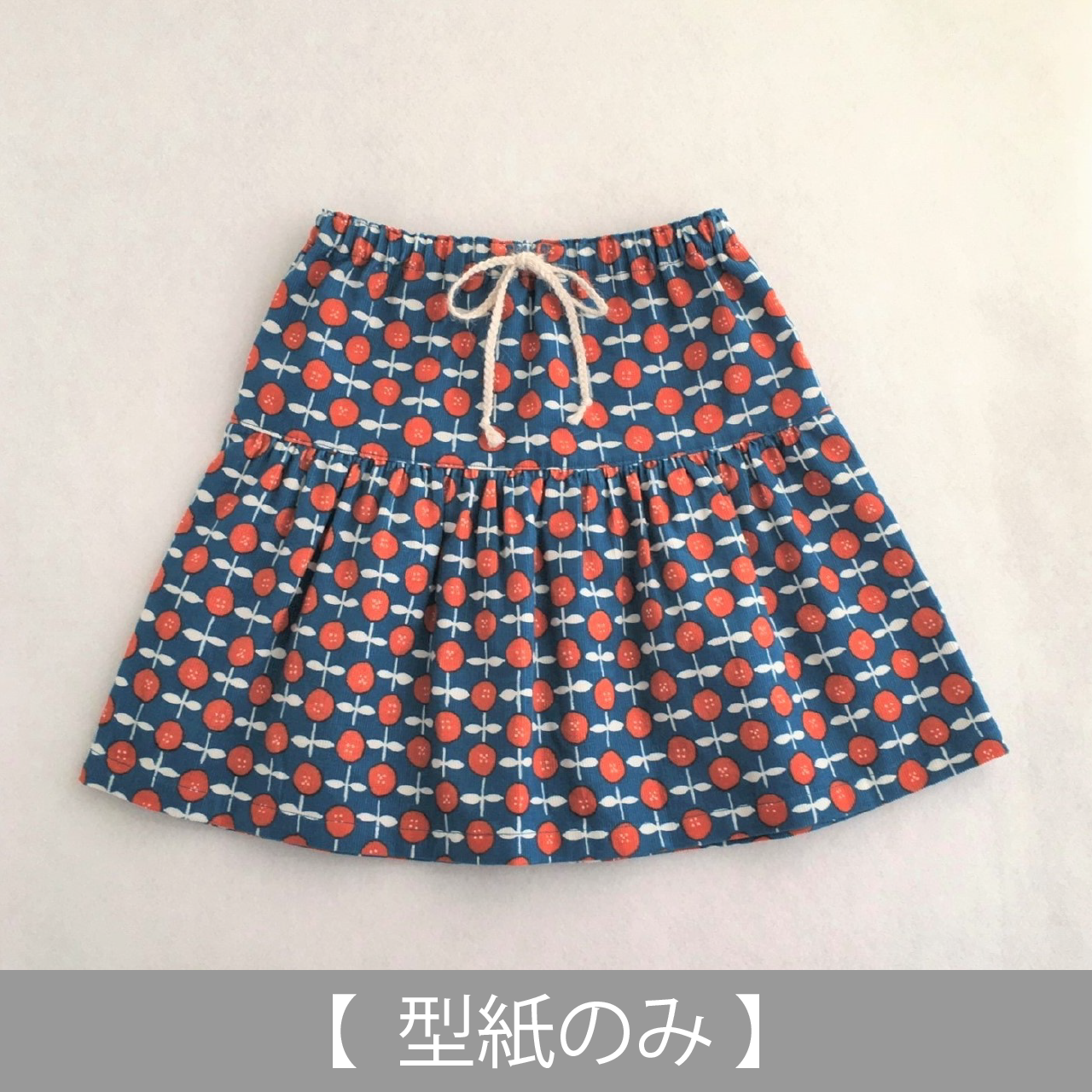 ティアードスカート 70 130サイズ 型紙のみ Bo 1925 子供服の型紙ショップ Tsukuro ツクロ