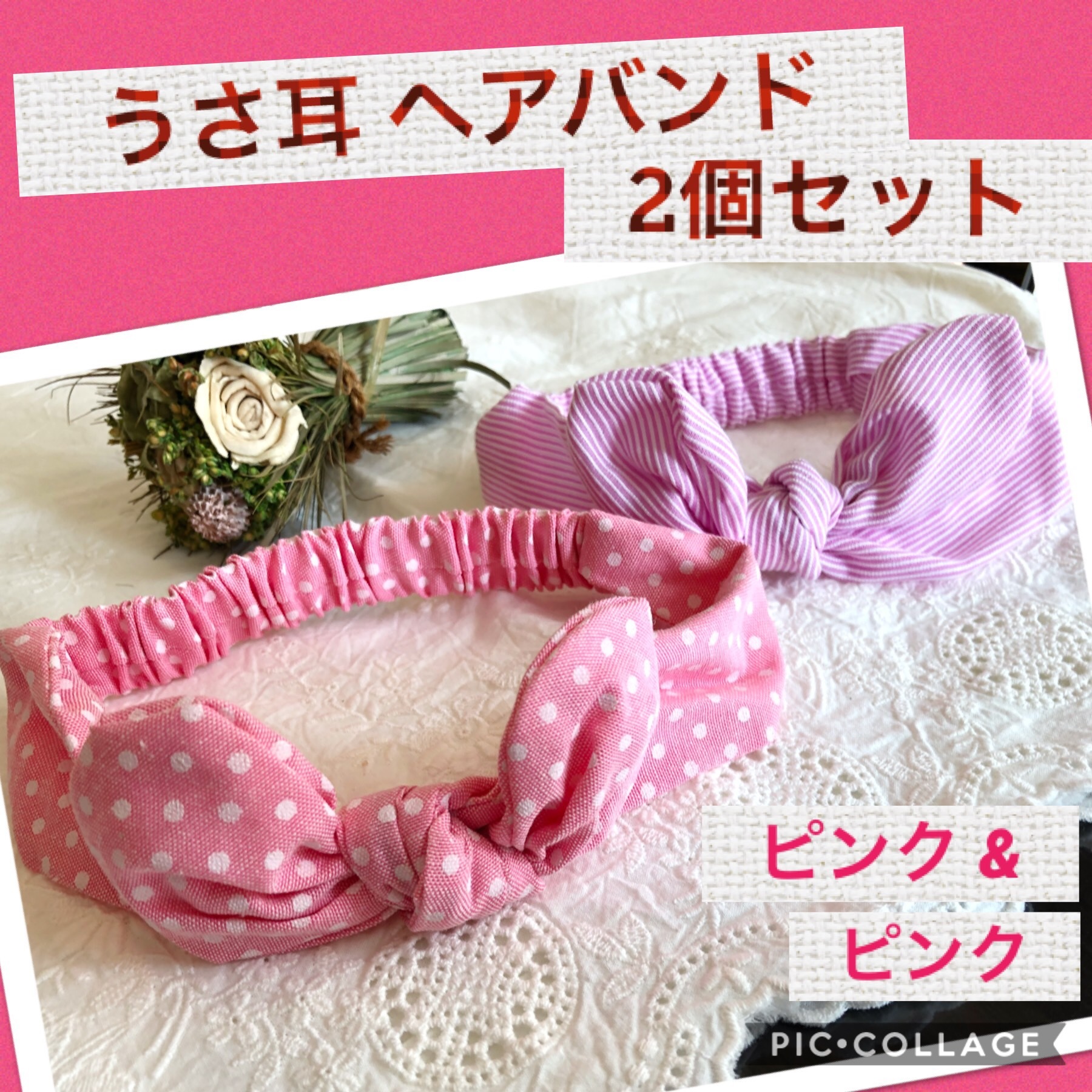 新品 とっても可愛いヘアバンド ヘアアクセ うさ耳 ベビー ピンク ピンク ベビー キッズと雑貨のお店 メランジュ 新品 とっても可愛いヘアバンド ヘアアクセ うさ耳 ベビー ピンク ピンク ベビー キッズと雑貨のお店 メランジュ