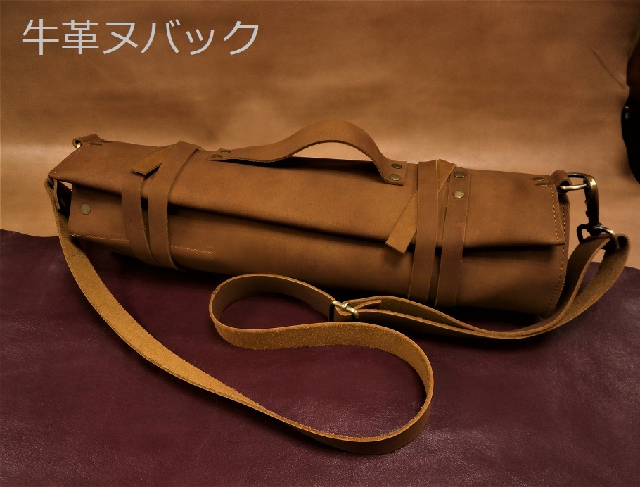 本革 ナイフロールバック 牛革ヌバック包丁ケース Paradox Leather Craft Shop