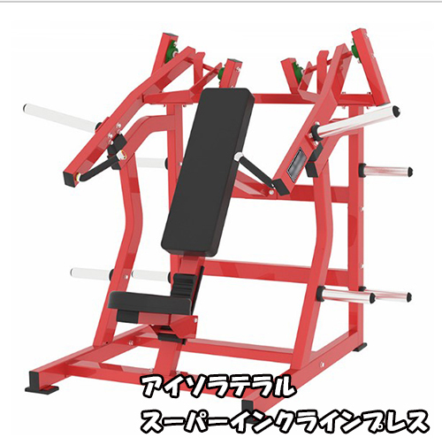 受注販売 業務用プレートローディングマシン 種類豊富 ハンマータイプ Ma Ep1500シリーズ 本州送料無料 Musclearts マッスルアーツ