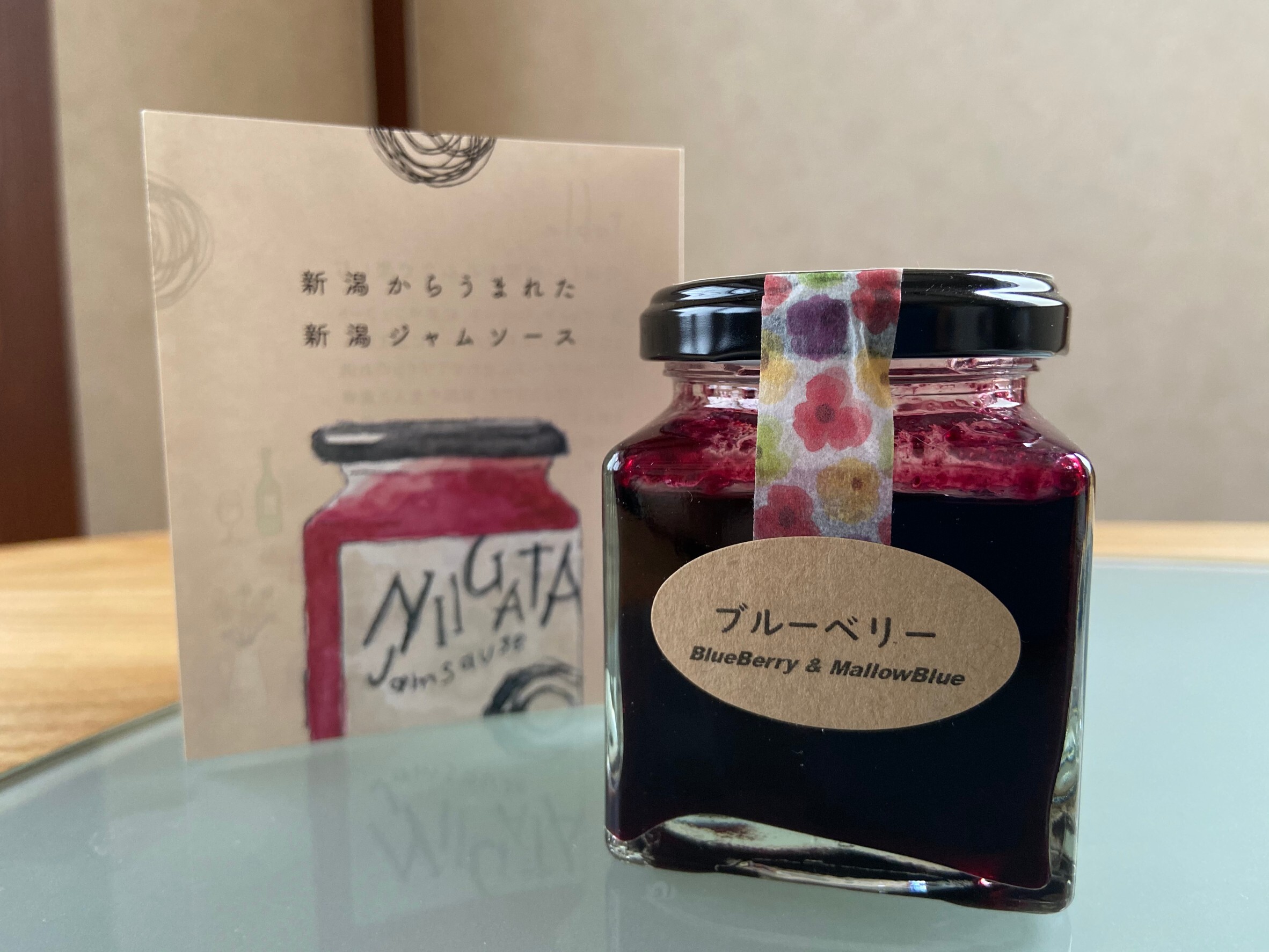 新潟 自然栽培農園cura 無添加ジャムソース ブルーベリーとマロウブルー M B Happy Company 新潟 自然栽培農園cura 無添加ジャムソース ブルーベリーとマロウブルー M B Happy Company