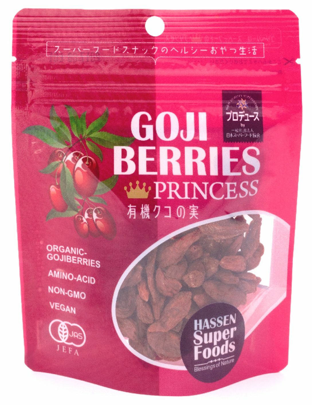 Gojiberries Princess 有機クコの実 B Connect Store
