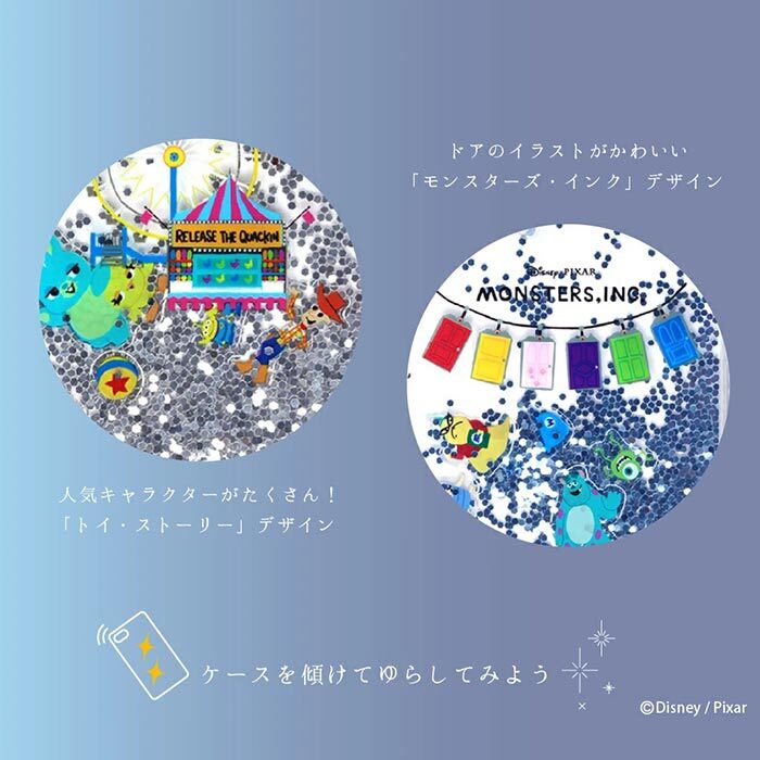 Iphone12mini ディズニー ラメ グリッター ケース カバー ソフト ソフトケース ハード Tpu クリアケース キャラクター グッズ トイストーリー モンスターズインク サリー マイク フォーキー アイフォン トゥエルブ ミニ Iphone 12 Mini スマホカバー スマホケース S Pg Iphone12mini ディズニー ラメ グリッター ケース カバー ソフト ソフトケース ハード Tpu クリアケース キャラクター グッズ トイストーリー モンスターズインク サリー マイク フォーキー アイフォン トゥエルブ ミニ Iphone 12 Mini スマホカバー スマホケース S Pg