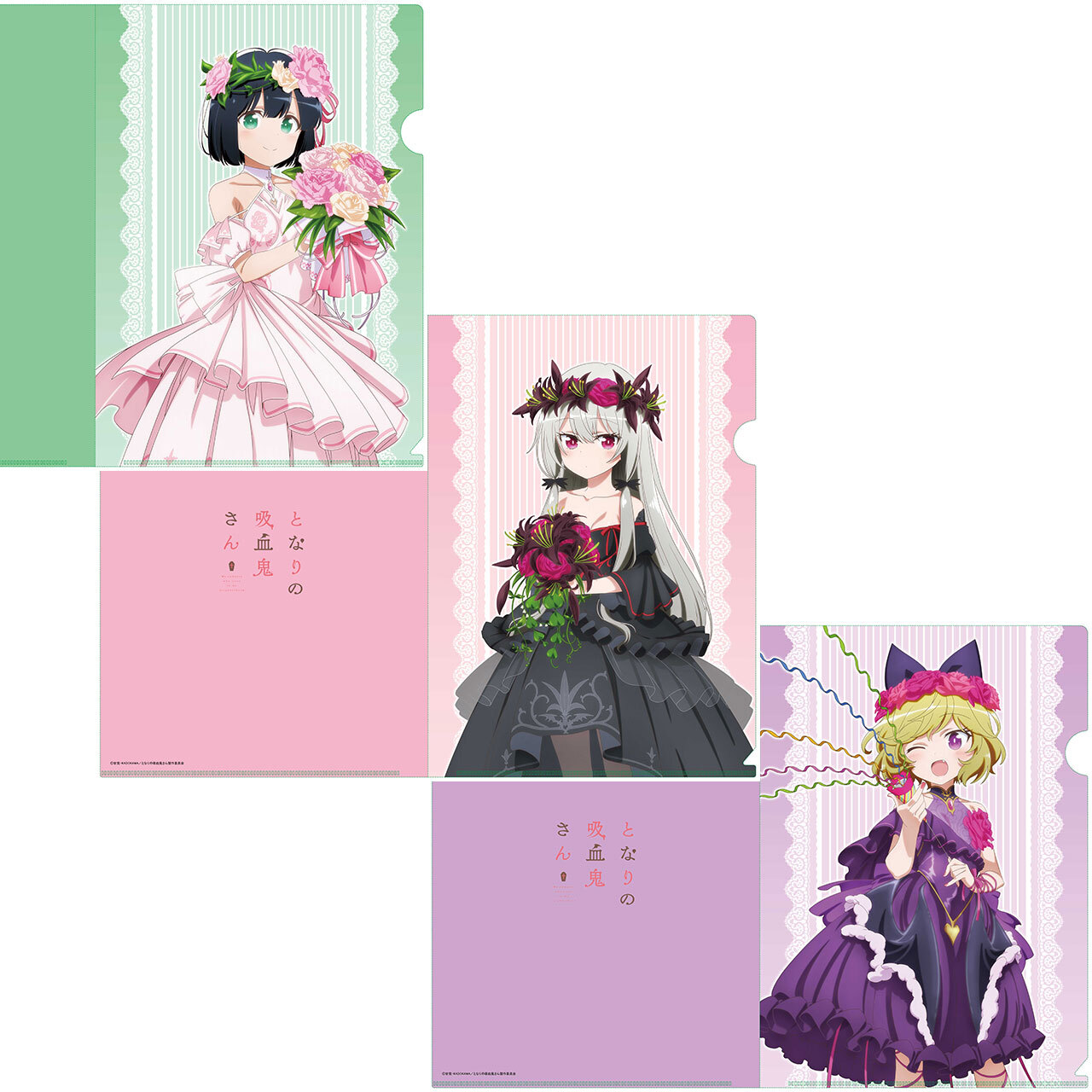 後 となりの吸血鬼さん 描き下ろし ドレス クリアファイルセット エムズファクトリーオフィシャルオンラインストア 後 となりの吸血鬼さん 描き下ろし ドレス クリアファイルセット エムズファクトリーオフィシャルオンラインストア