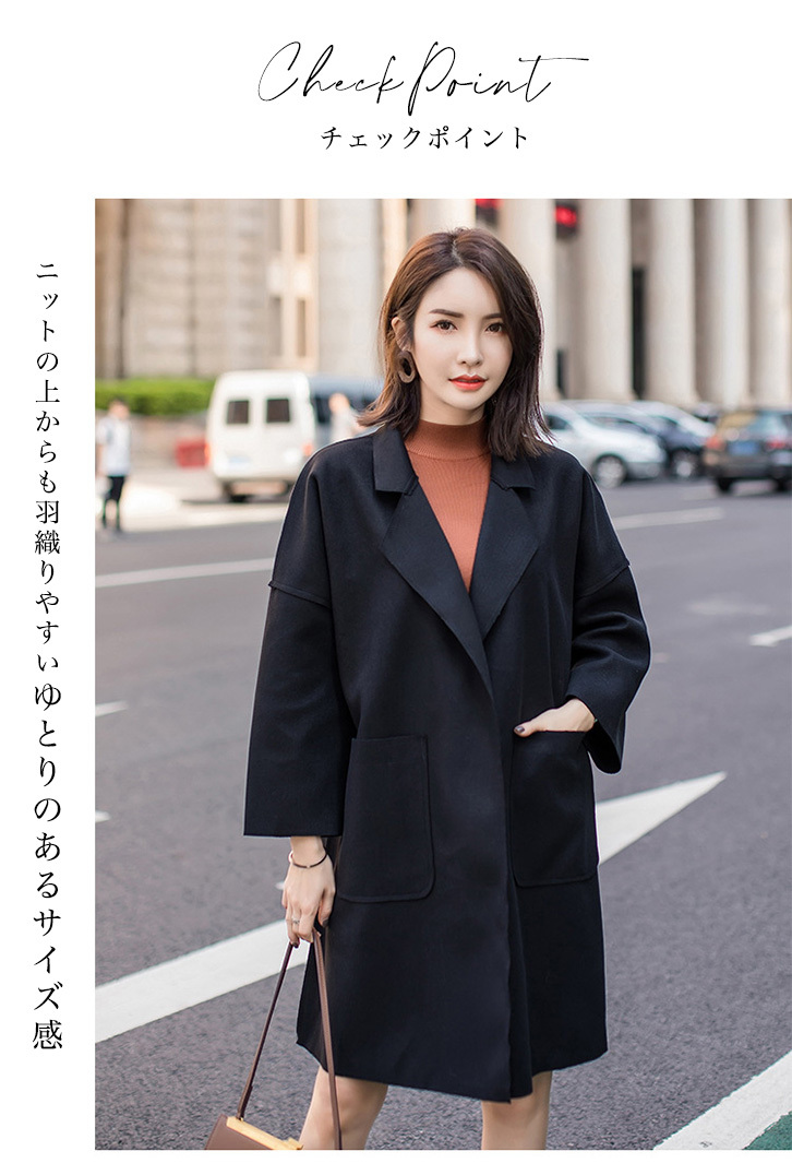 コート レディース チェスターコート レディースコート 羽織り きれいめ 大人かわいい Seiren2 コート レディース チェスターコート レディースコート 羽織り きれいめ 大人かわいい Seiren2