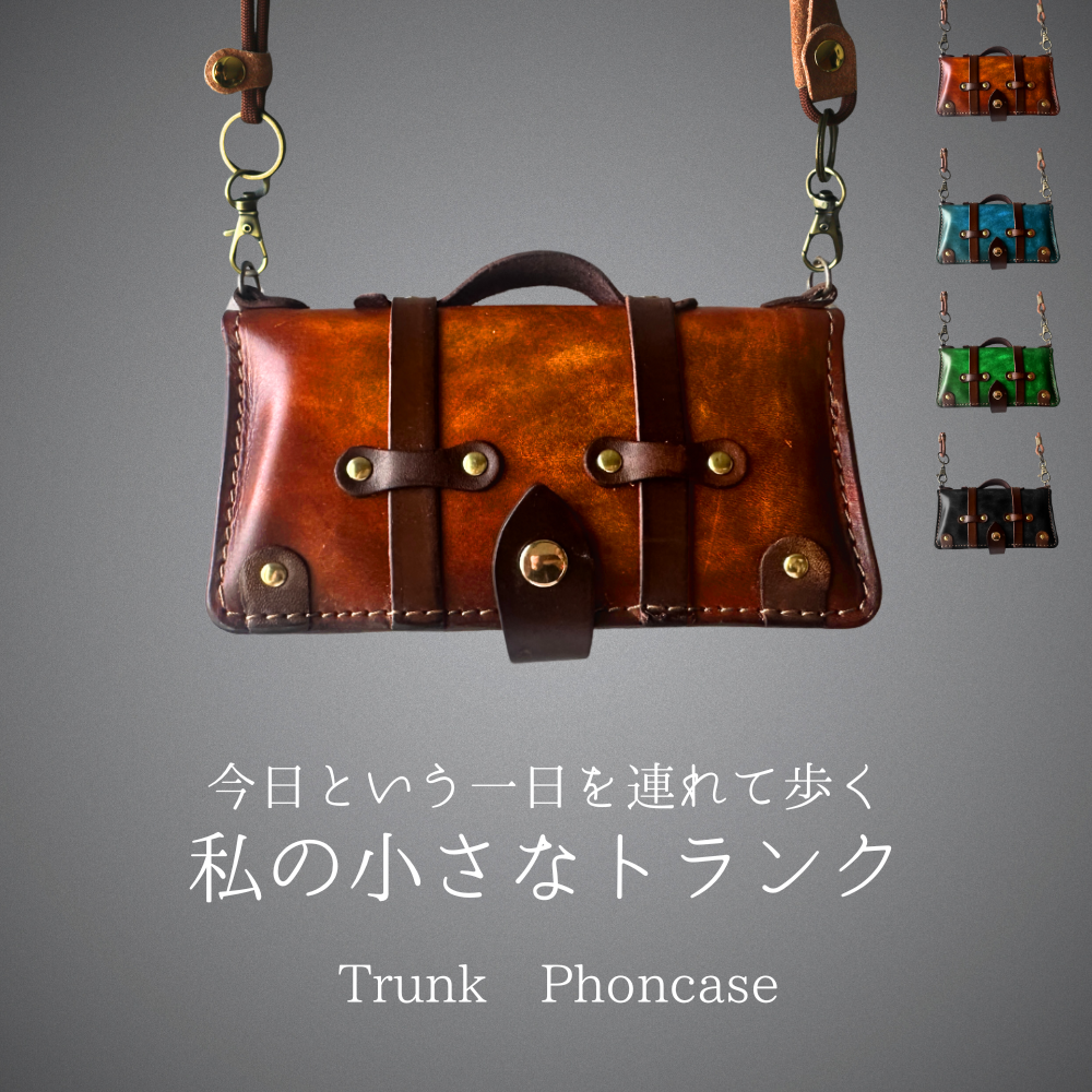 アンティーク革工房｜81wind(ハイウインド)本革 レザー iPhone Android