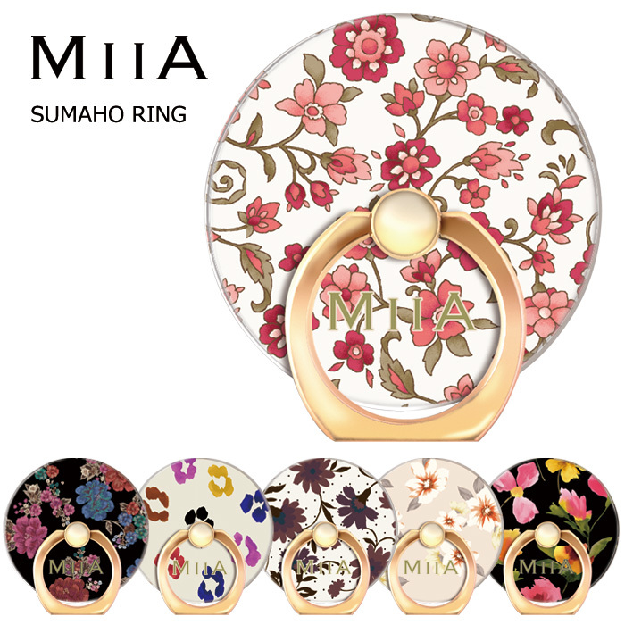 メール便 送料無料 多機種対応 Miia スマホ リング 下落防止 リングホルダー リングストラップ スタンド スマホホルダー スマホリング グッズ ミーア 花柄 ヒョウ柄 レオパード ホルダー Iphone Galaxy Xperia Aquos Arrows スマホケース 全機種 S Ow 7g8 Stars