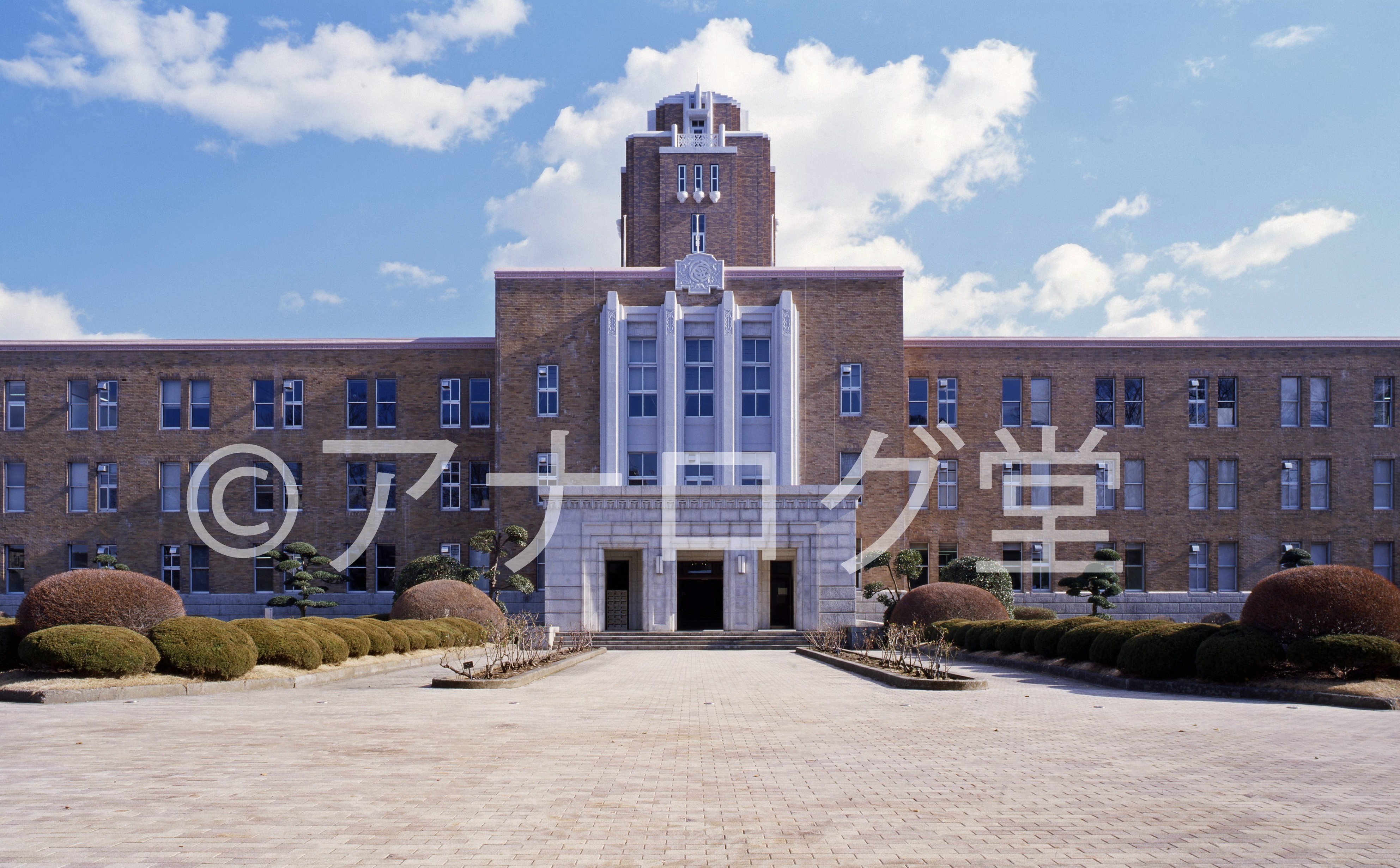 茨城県三の丸庁舎 旧茨城県庁舎 その2 パノラマ アナログ堂
