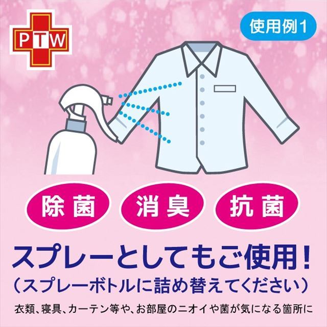 加湿器ウォーター 除菌 消臭 NANO消臭 - 画像4