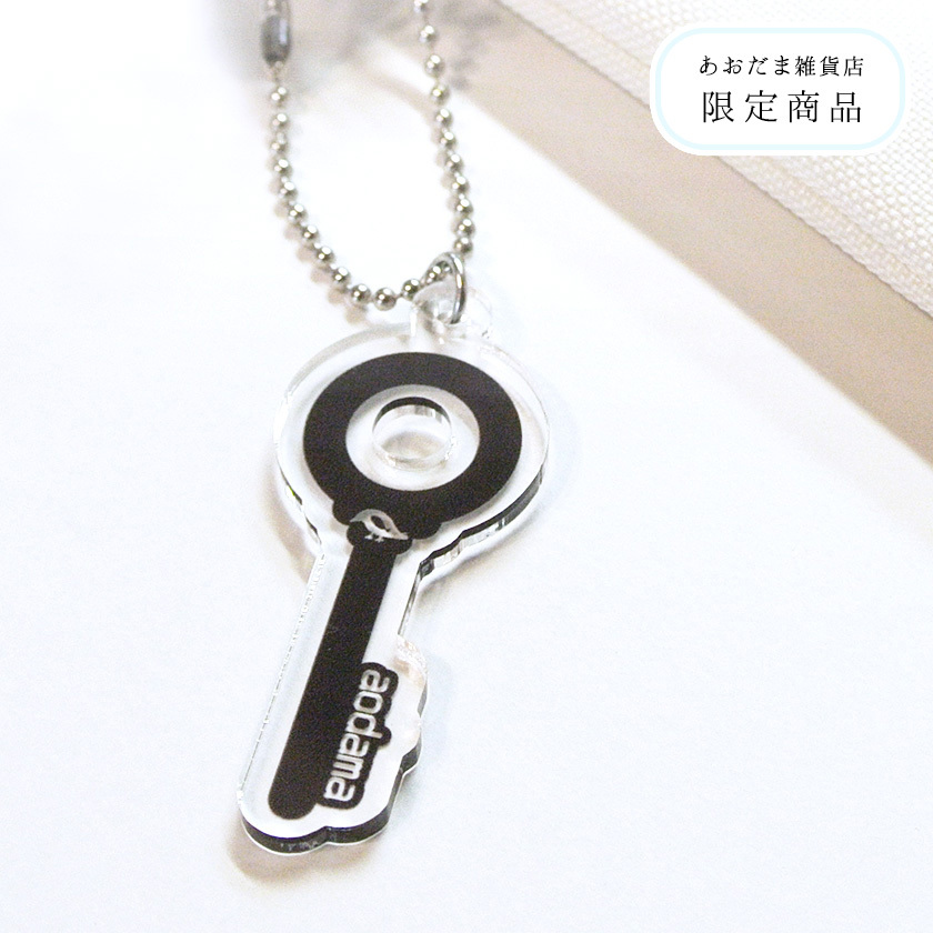 鳥 ねこぜちゃん 鍵 アクリルキーホルダー クリア チャーム あおだま雑貨限定商品 あおだま雑貨店 鳥 ねこぜちゃん 鍵 アクリルキーホルダー クリア チャーム あおだま雑貨限定商品 あおだま雑貨店