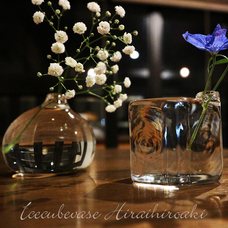 ガラス 一輪挿し Icecubevase 耐熱ガラス作家 平井宏明 Lサイズ 四角 花瓶 花びん 花器 フラワースタンド フラワーポット おしゃれ きれい 可愛い インテリア 玄関 小窓 トイレ キッチン エクリチュール花音 ガラス 一輪挿し Icecubevase 耐熱ガラス作家 平井宏明 Lサイズ 四角 花瓶 花びん 花器 フラワースタンド フラワーポット おしゃれ きれい 可愛い インテリア 玄関 小窓 トイレ キッチン エクリチュール花音