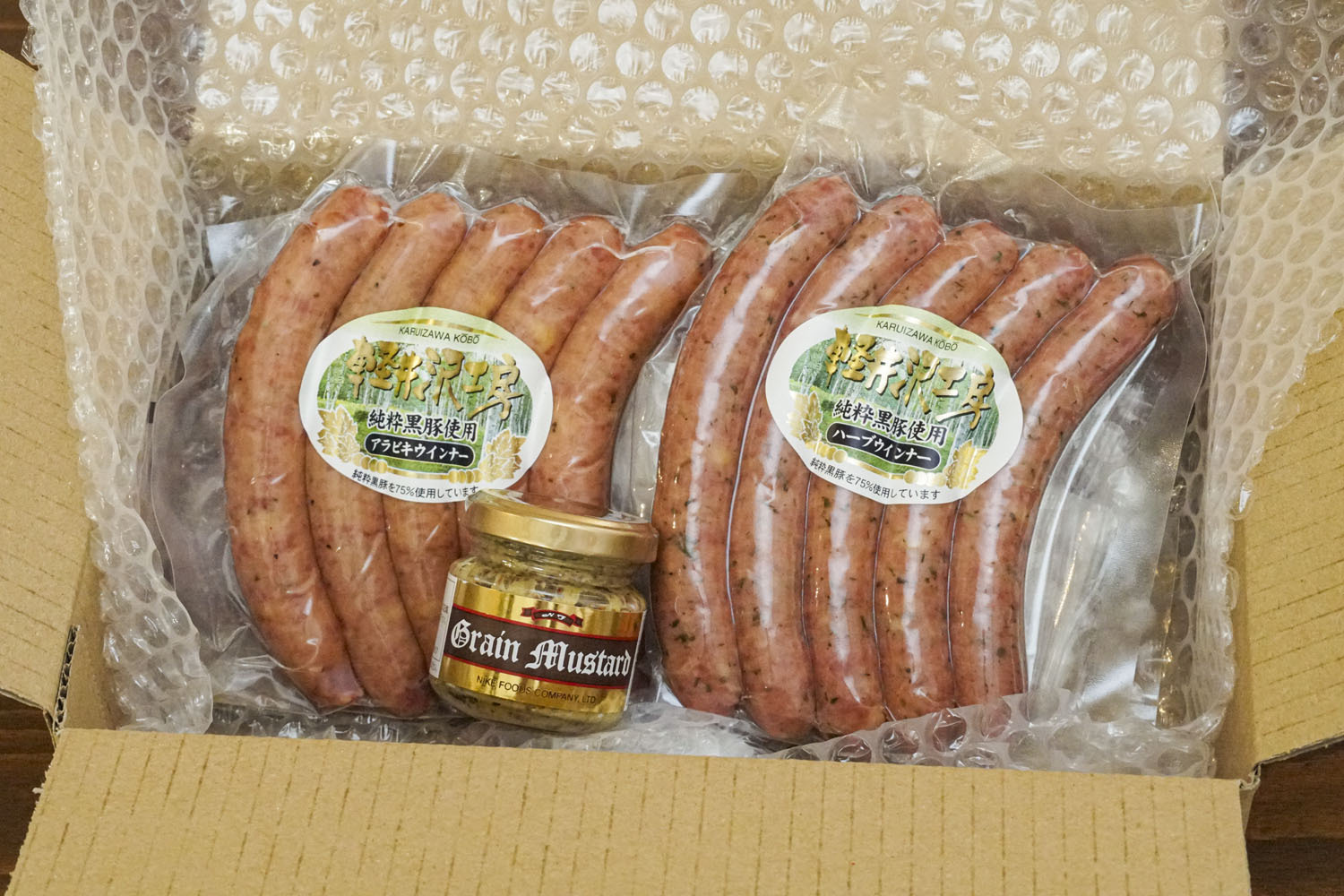 軽井沢工房初めてセット ウィンナー マスタード 軽井沢工房 オンラインショップ 通販 ソーセージ ハム